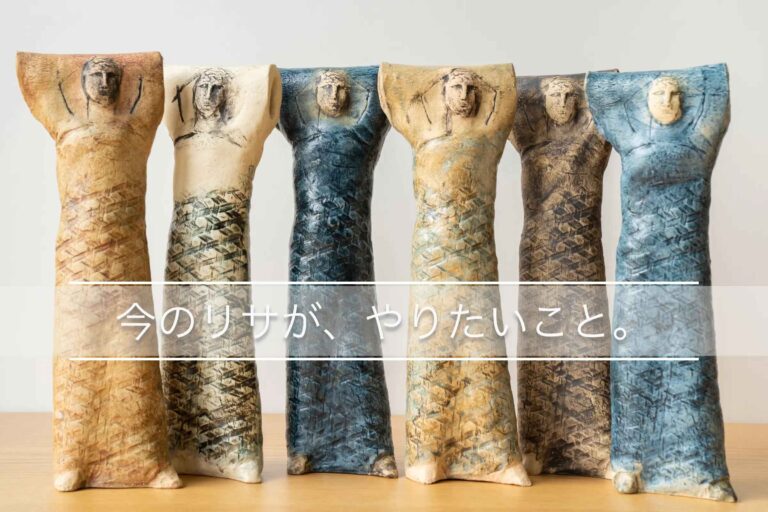【完全限定】リサ・ラーソンの限りなく手作りに近い作品。のメイン画像