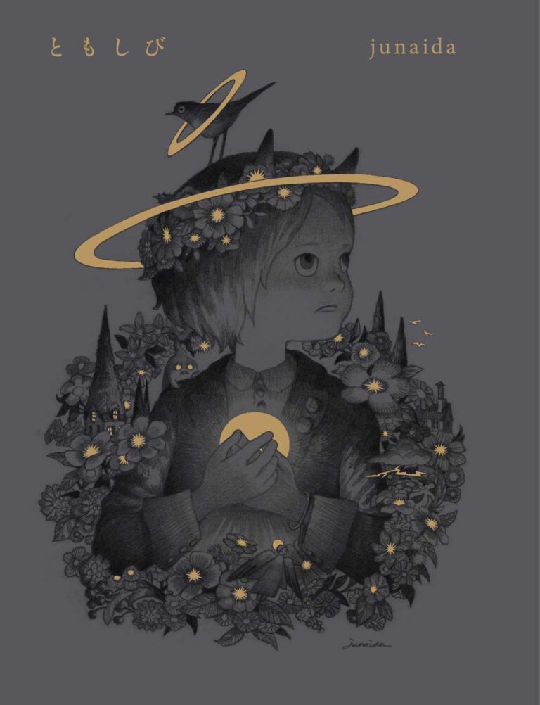 【代官山 蔦屋書店】junaida『ともしび』刊行記念原画展を3/18(月)より開催のメイン画像