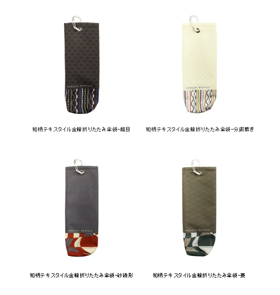 和心オリジナル和柄傘ブランド「北斎グラフィック」の新商品の発売を開始しました！のサブ画像2