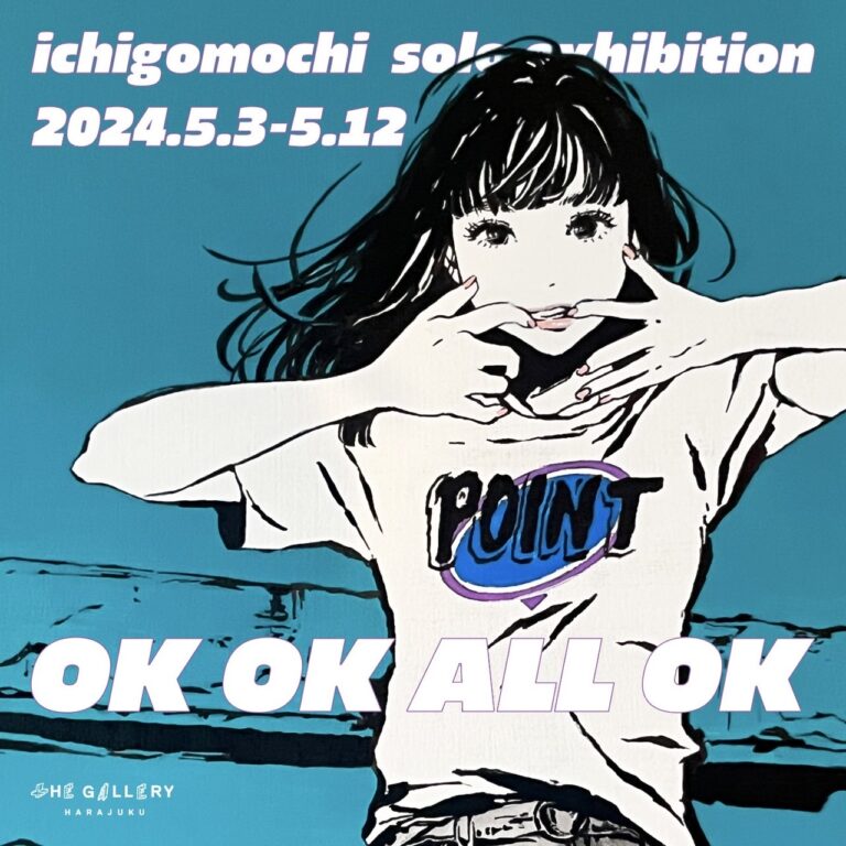 tHE GALLERY HARAJUKUにて、5月3日(金)より、いちごもちによる個展「OK OK ALL OK」を開催。のメイン画像