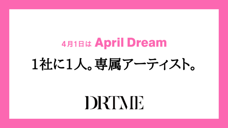 ◤『1社に1人。専属アーティスト』という新しい職業を確立する ◢のメイン画像