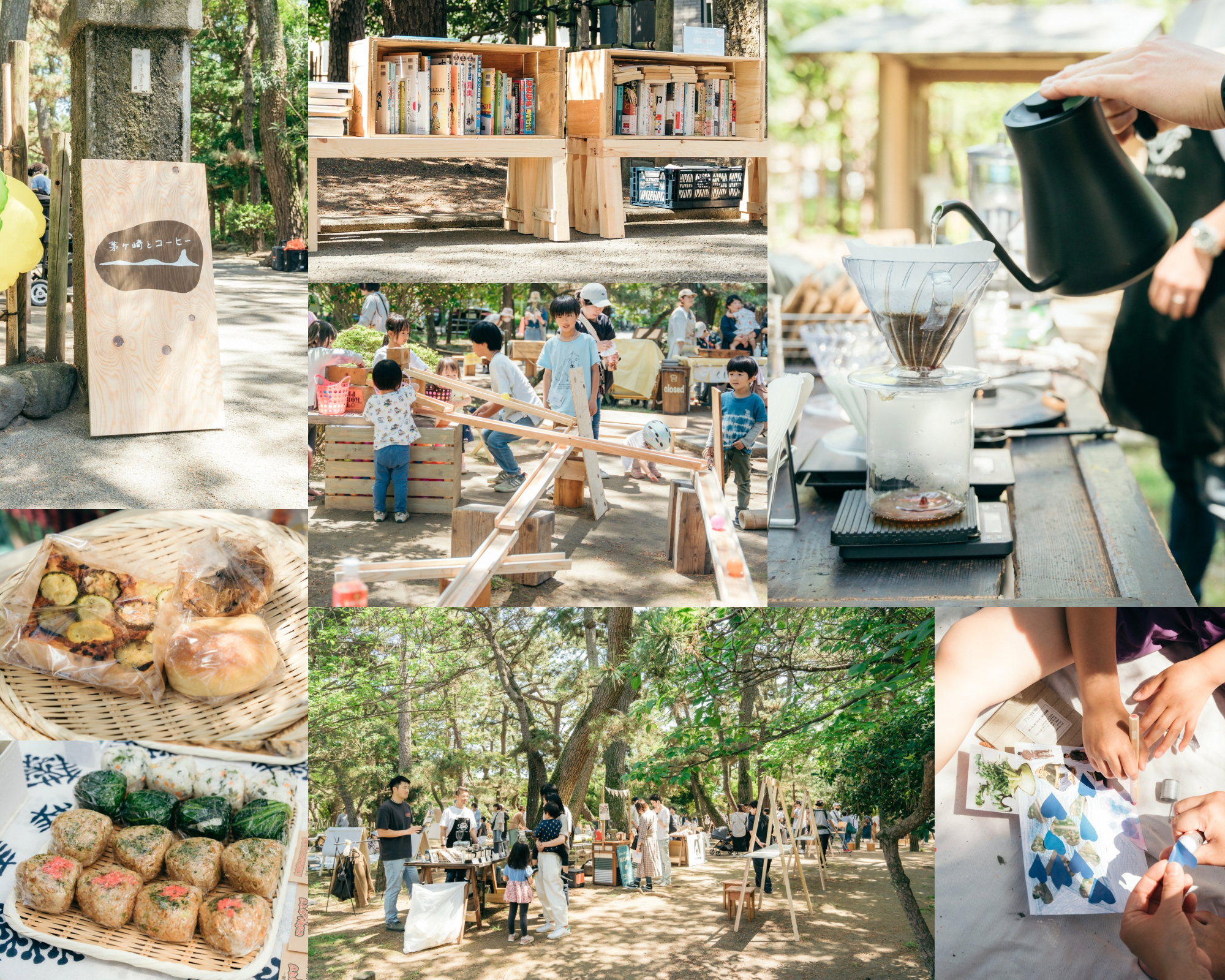 茅ヶ崎でコーヒーと本を片手に「まちの日常」にふれる。分散型のまち歩きコーヒーフェス「Takasuna Greenery Coffee Festival vol.3」を開催！のサブ画像2