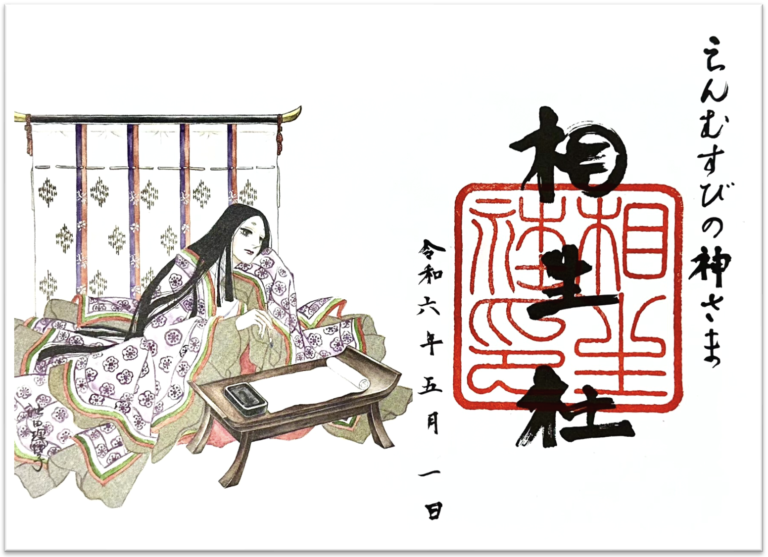 縁結びの聖地で「紫式部」と「ベルばら」が良縁成就のメイン画像