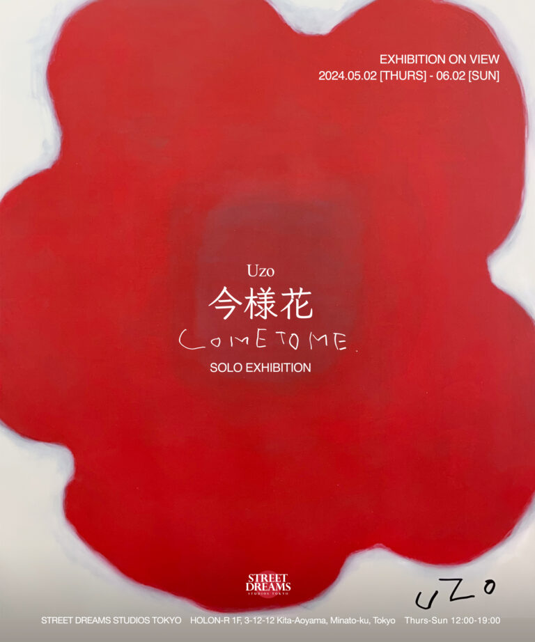 UZO SOLO EXHIBITION「今様花 COME TO ME」の開催決定のメイン画像