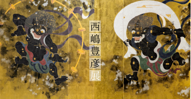 進化する京琳派 「半導体」西嶋豊彦展のメイン画像