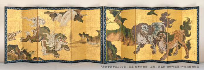 国宝「唐獅子図屏風」の高精細複製品を文化財活用センターと共同で制作　東京国立博物館にて6月30日まで一般公開のメイン画像