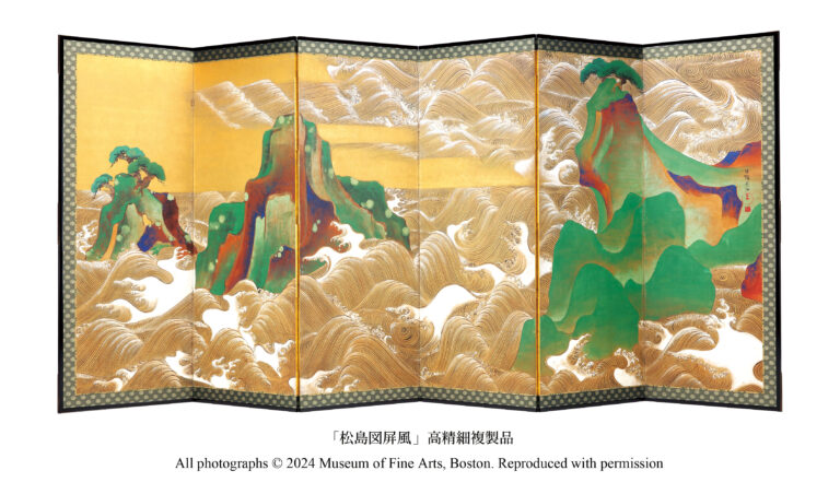 尾形光琳「松島図屏風」の高精細複製品を京都市立芸術大学に寄贈　同大学内の一般開放エリアにて展示のメイン画像