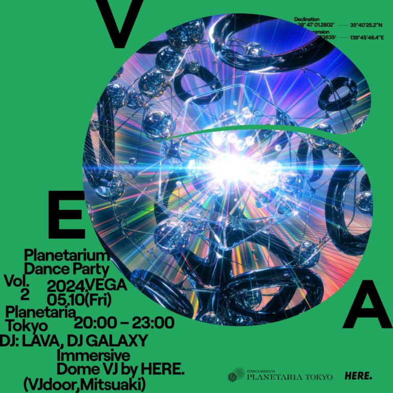 絶大な反響を呼び早くもカムバック！プラネタリウム×クラブイベント『VEGA』5月10日(金)に開催決定！のメイン画像