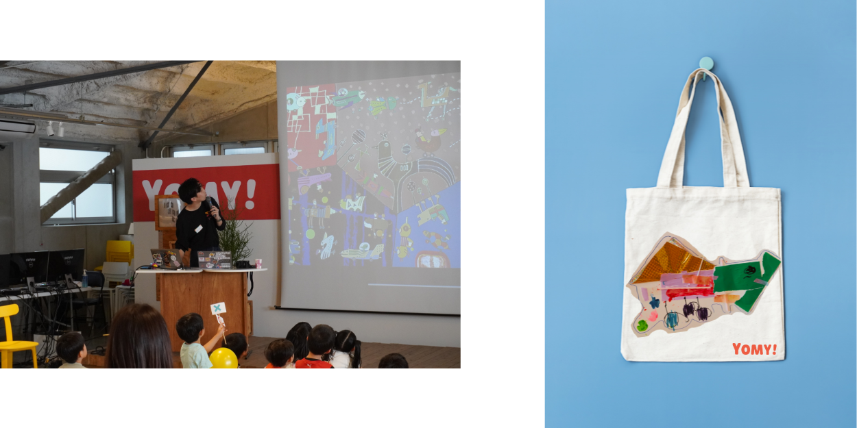 【GW 親子イベント】　神奈川県庁舎公開日に開催！ハーバード式読み聞かせYOMY!が贈る 絵本とアートで創造力を育むワークショップ　〜オリジナルバッグをデザインしよう！〜のサブ画像2