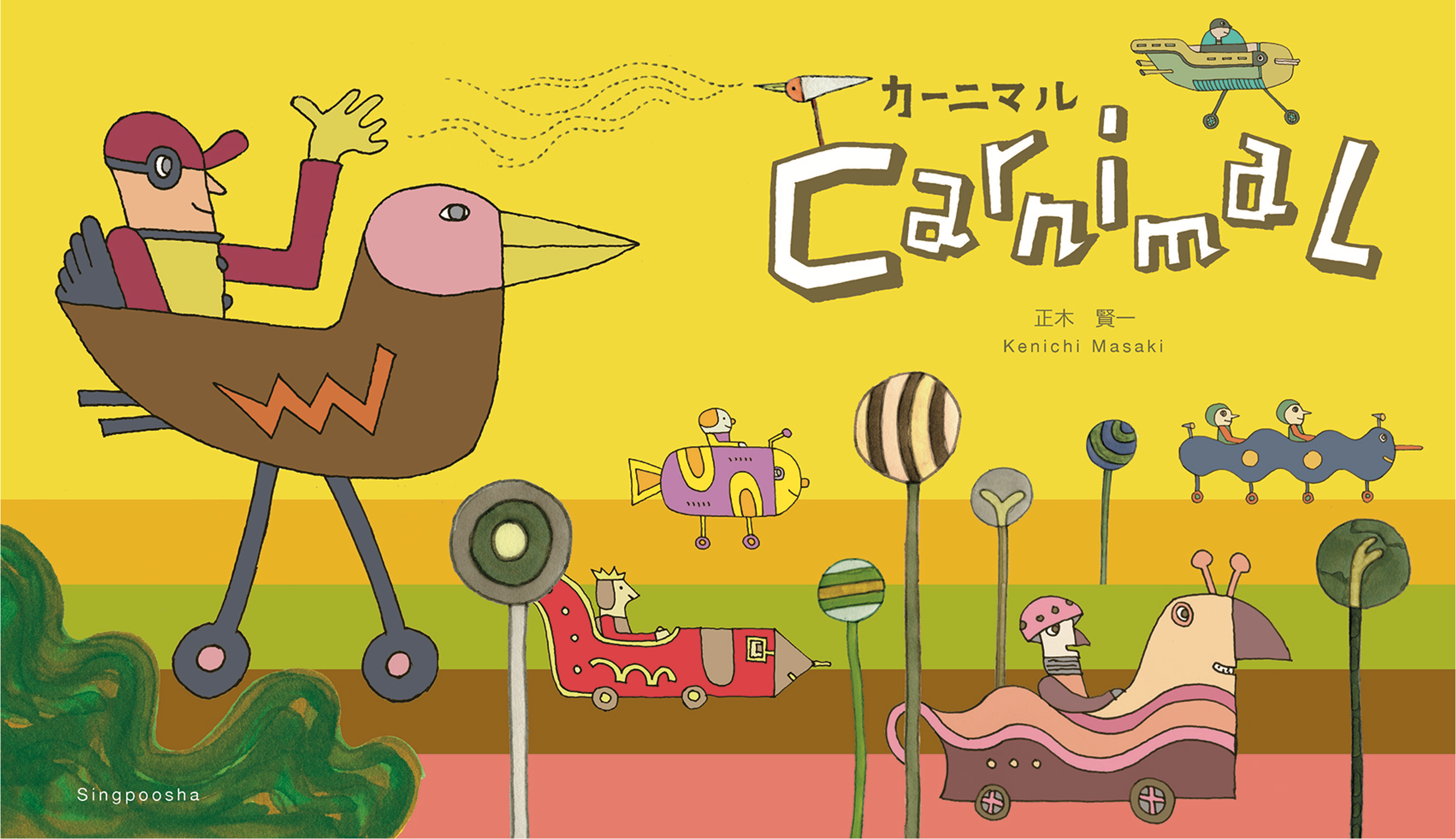 【GW 親子イベント】　神奈川県庁舎公開日に開催！ハーバード式読み聞かせYOMY!が贈る 絵本とアートで創造力を育むワークショップ　〜オリジナルバッグをデザインしよう！〜のサブ画像7
