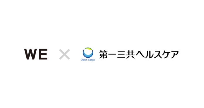 宇宙アートプロジェクトWEの最初の協賛企業として第一三共ヘルスケアが決定しました。のメイン画像