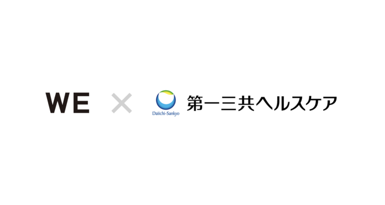 宇宙アートプロジェクトWEの最初の協賛企業として第一三共ヘルスケアが決定しました。のメイン画像
