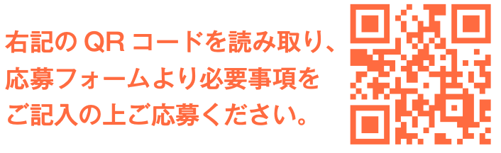 【10/19(土)・10/20(日)開催決定】クラフト作家・ものづくり企業や飲食店が富山に集結する「クラフトフェア ツギノテ」の出展社を募集開始のサブ画像3