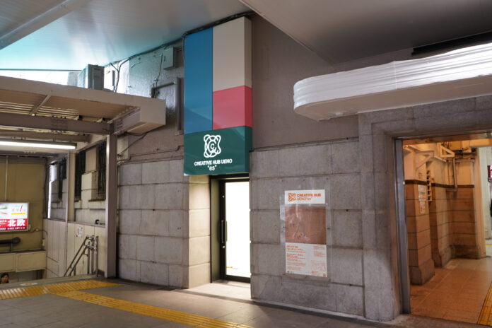 東京藝大×JR東日本の包括連携プロジェクト第一弾上野駅「CREATIVE HUB UENO “es”」を開設しますのメイン画像