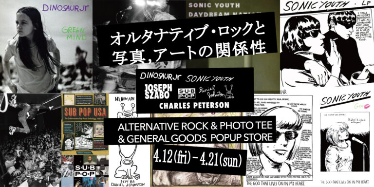 オルタナティブ・ロックと写真、アートの関係性を紐解き、関連するTシャツやグッズを販売するPOP UP EVENTを、FREAK'S STORE渋谷併設ギャラリー「OPEN STUDIO」にて開催！のメイン画像