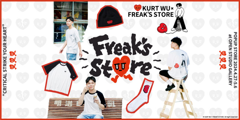 台湾出身アーティスト Kurt WuとFREAK’S STOREがコラボアイテムを販売。日本初となるエキシビション「CRITICAL STRIKE YOUR HEART」を開催！のメイン画像