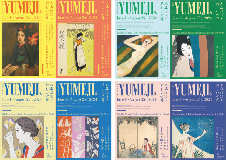 YUMEJI展 ５月１日チケット発売　東京都庭園美術館で６月開幕のメイン画像