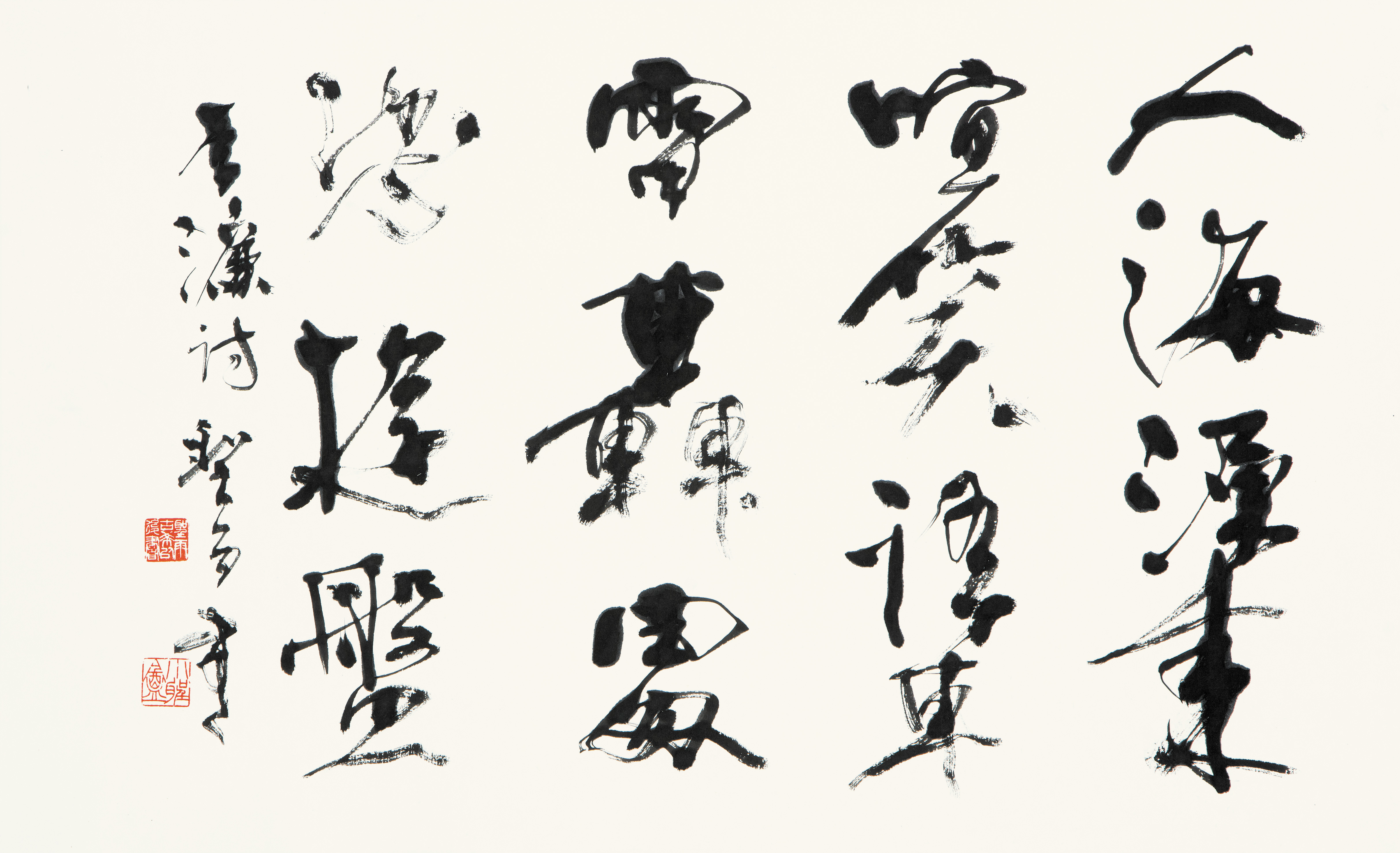 【銀座・和光】「優游閑適 ―多様な部屋掛けの書― 髙木聖雨書展」を5月9日(木)より開催のサブ画像2_李溓句　52×84.5cm