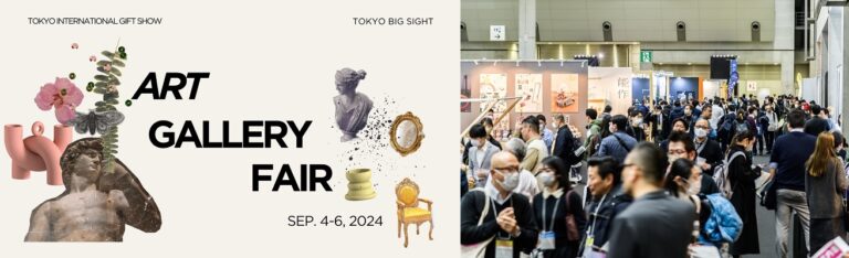 出展社募集中！アートに特化したBtoB専門展示会「アートギャラリーフェア」を24年9月に開催のメイン画像