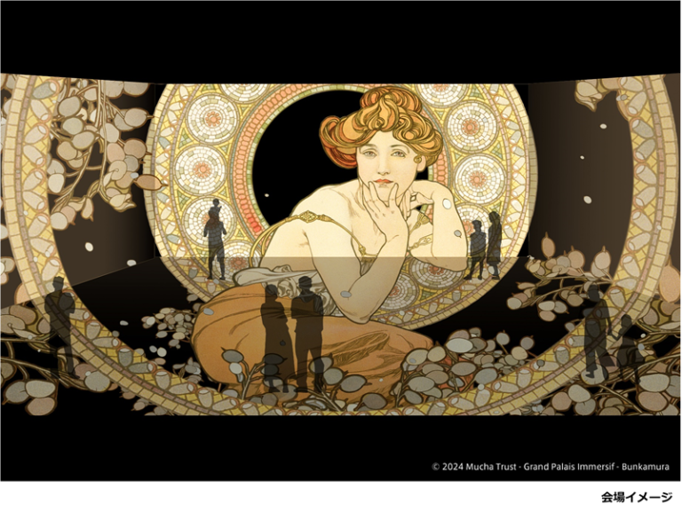 開催速報！Bunkamura主催「グラン・パレ・イマーシブ 永遠のミュシャ（仮称）」　2024年12月に渋谷・ヒカリエホールにて開催決定のメイン画像