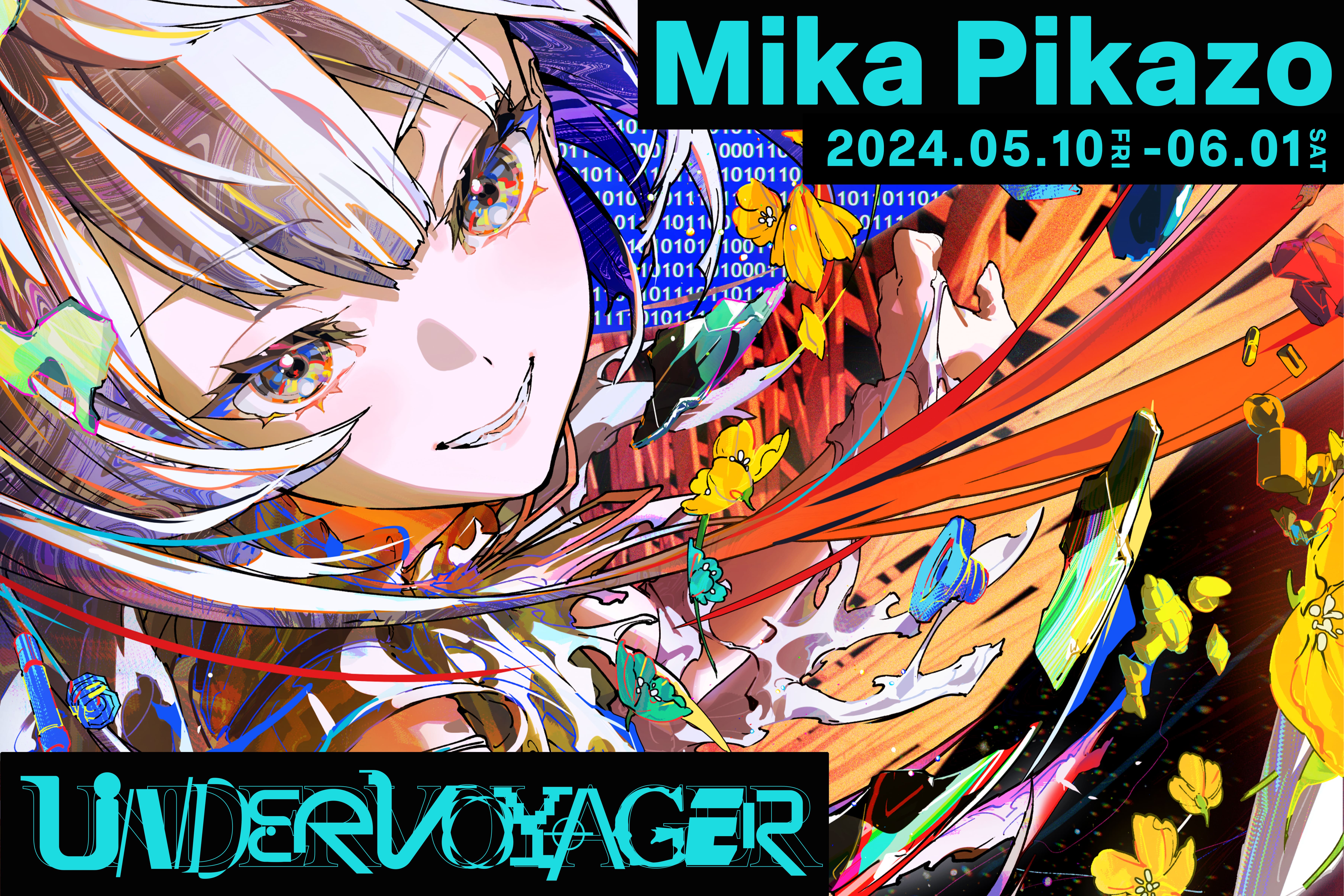 人気のイラストレーターMika Pikazoの個展「UNDER VOYAGER」開催決定！のサブ画像1