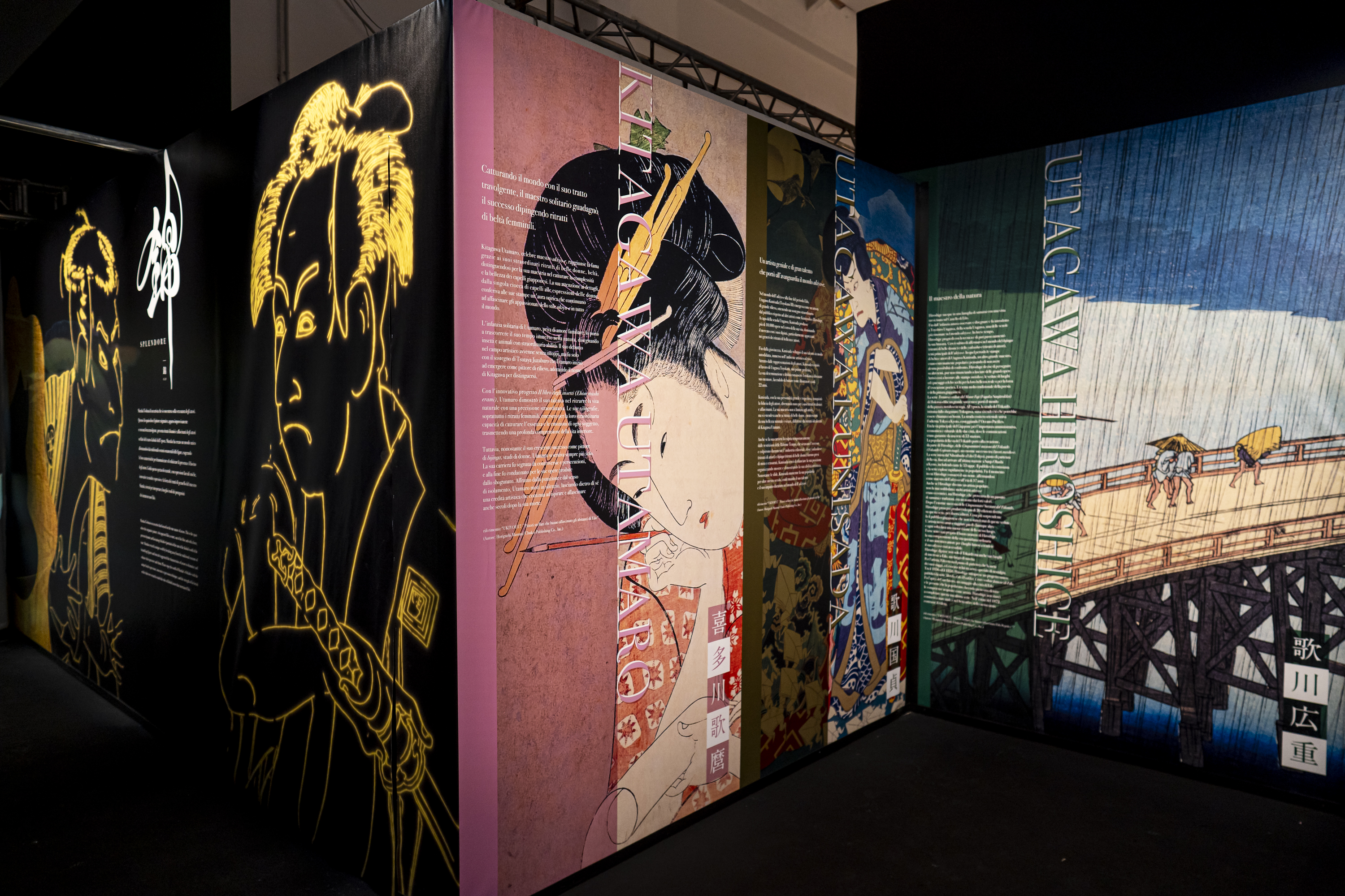 【開催中】一旗プロデュース「動き出す浮世絵展 MILANO」をイタリア・ミラノで開催。名古屋で8万人超を動員した体感型デジタルアートミュージアムが初の海外開催。コンセプトムービーを公開。のサブ画像11