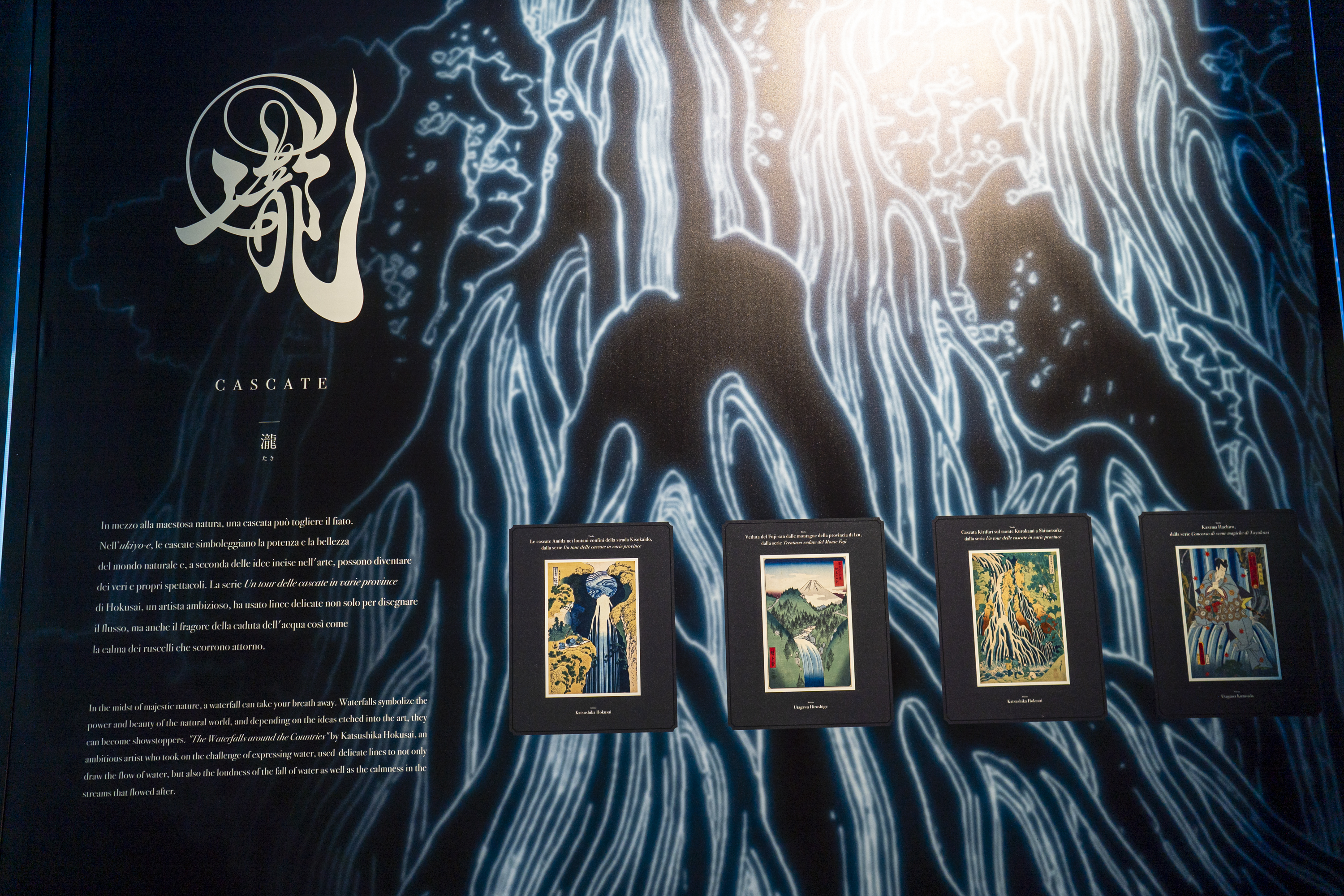 【開催中】一旗プロデュース「動き出す浮世絵展 MILANO」をイタリア・ミラノで開催。名古屋で8万人超を動員した体感型デジタルアートミュージアムが初の海外開催。コンセプトムービーを公開。のサブ画像18