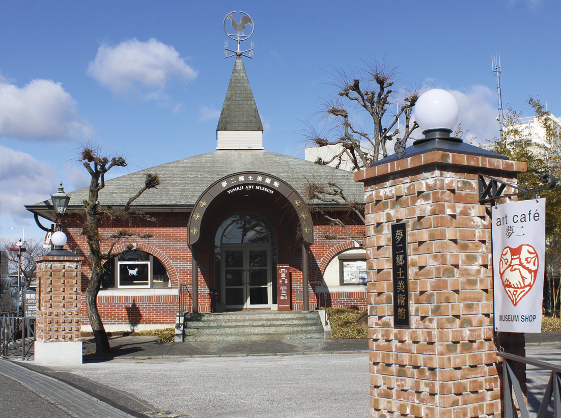 【夢二生誕140年】夢二郷土美術館が主催する瀬戸内の美術館をディープに楽しむ　せとうちアートツアー「学芸員とめぐる“夢二のふるさと”」5月18日（土）開催のサブ画像2_夢二郷土美術館 本館