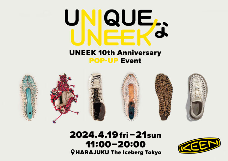 ＜KEEN＞が東京・原宿で今年10周年を迎える「UNEEK」のポップアップイベントを開催！「UNIQUEなUNEEK」を2024 年4月19日 (金) ～ 21（日）開催のメイン画像