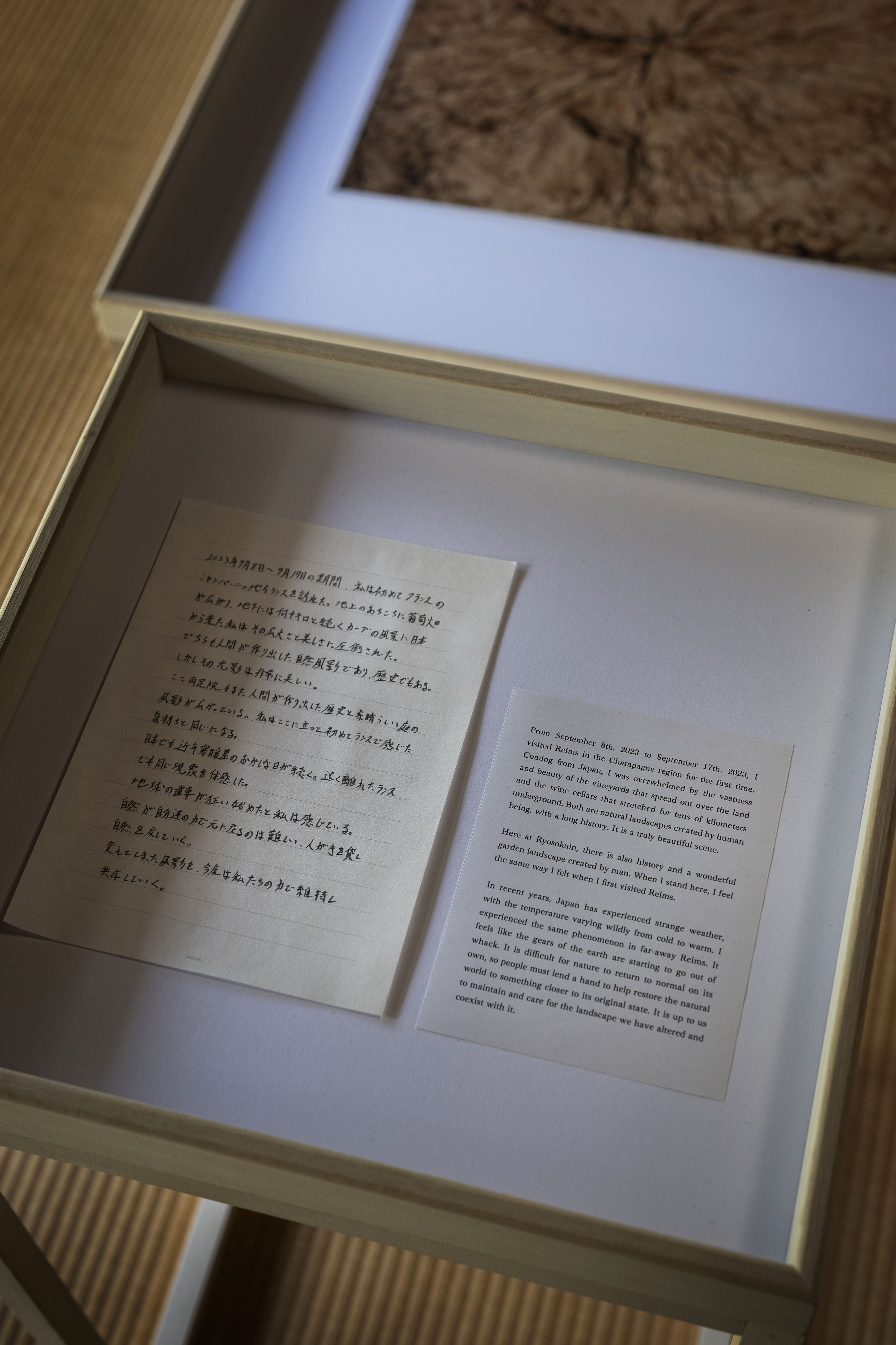 創造性と革新性を追求する世界最古のシャンパーニュメゾン「ルイナール」　柏田テツヲ氏のアートピース 『Pulling the Void （空（くう）をたぐる）』を展示のサブ画像10_温暖化への危惧を記した柏田氏の手記