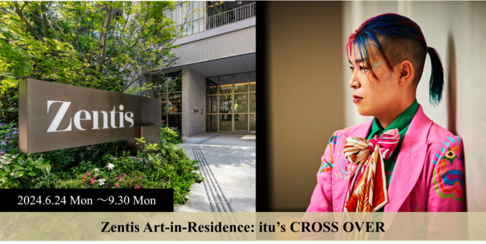 Zentis Art-in-Residence: itu’s CROSS OVERのメイン画像