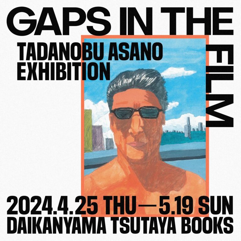 【代官山 蔦屋書店】俳優・アーティスト 浅野忠信さんによる画集『GAPS IN THE FILM』を4/25(木)に刊行のメイン画像