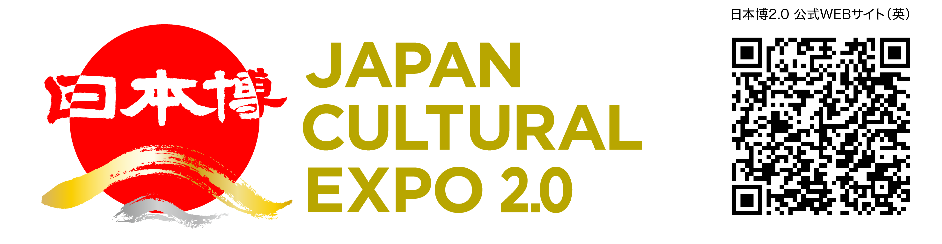 三陸国際芸術祭2024 訪レ（おとずれ）９月〜３月 開催決定！のサブ画像18