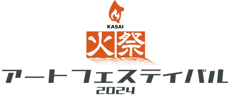特産品を食べてイベントを応援！！のメイン画像