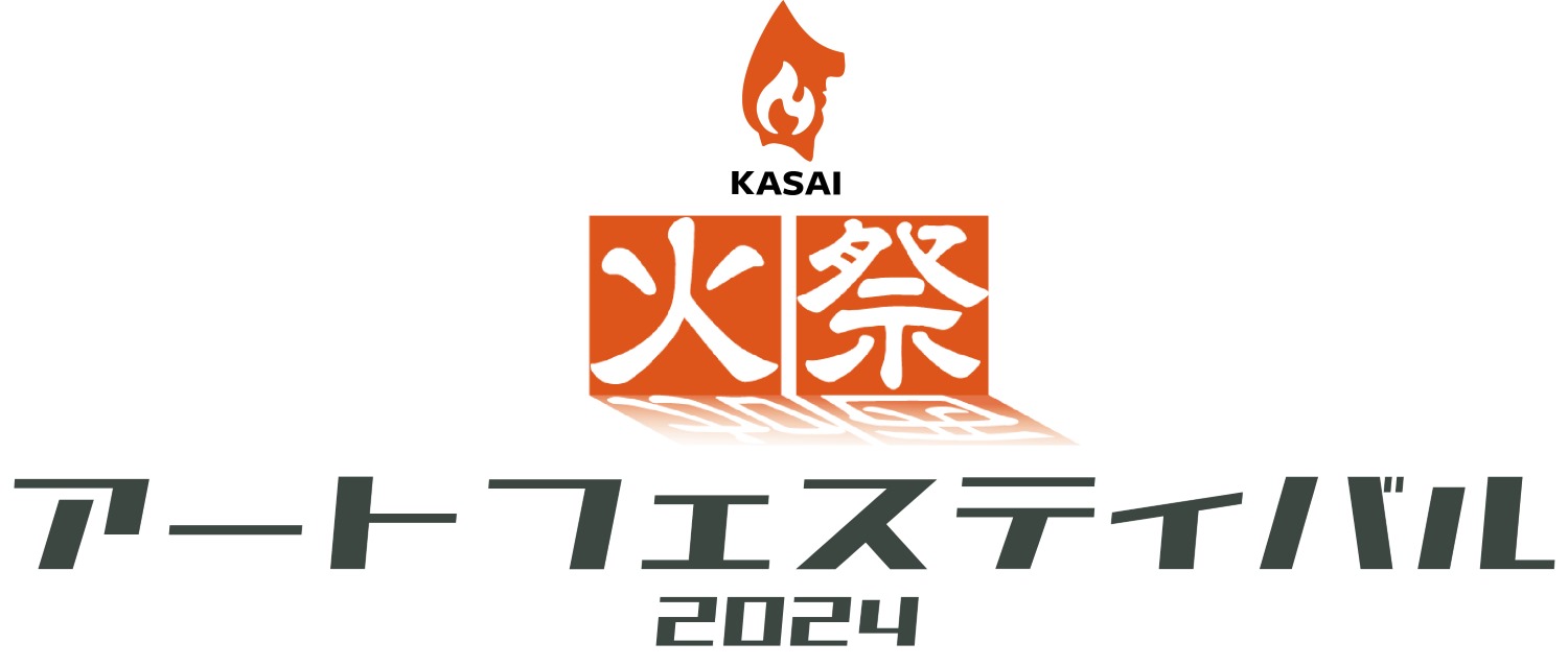 特産品を食べてイベントを応援！！のサブ画像1