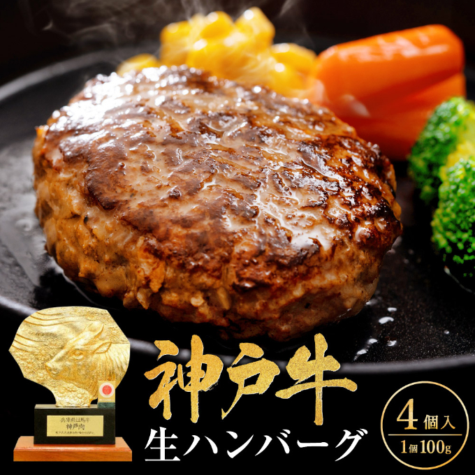 特産品を食べてイベントを応援！！のサブ画像3