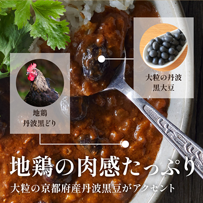 特産品を食べてイベントを応援！！のサブ画像4