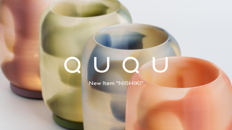 3D Printed Lifestyle Products「QUQU(クク)」のインテリアラインに新アイテム「NISHIKI」が5月25日発売。のメイン画像