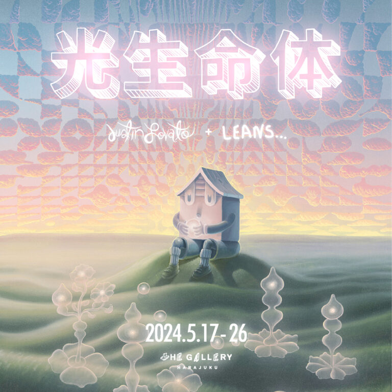 tHE GALLERY HARAJUKUにて、5月17日(金)より、Justin Lovato ＆ Leansによる展覧会「光生命体 ‘Light Beings’」を開催。のメイン画像