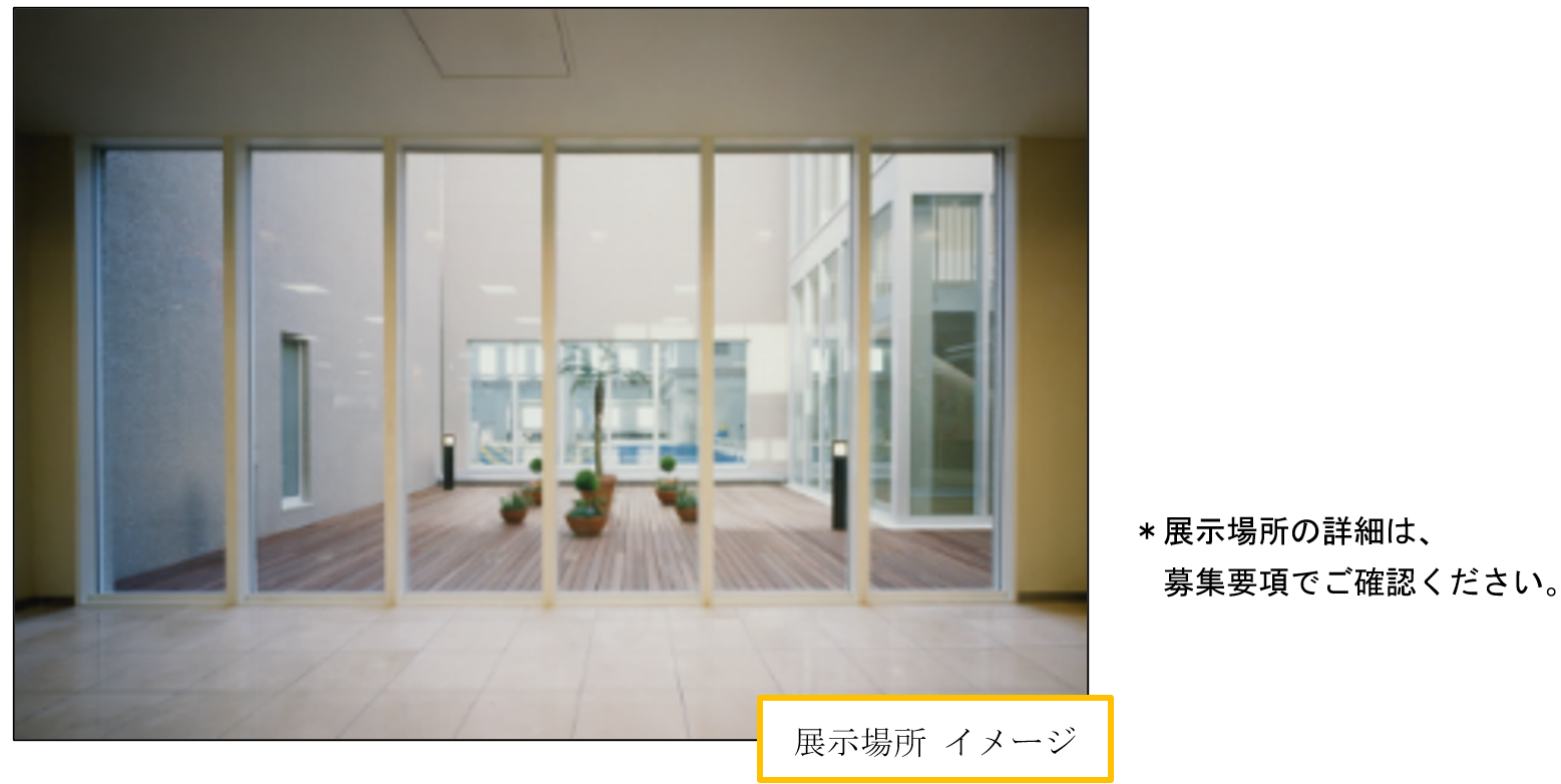 神戸名谷「須磨パティオ」リニューアル“中庭アートプロジェクト”作品募集のサブ画像2