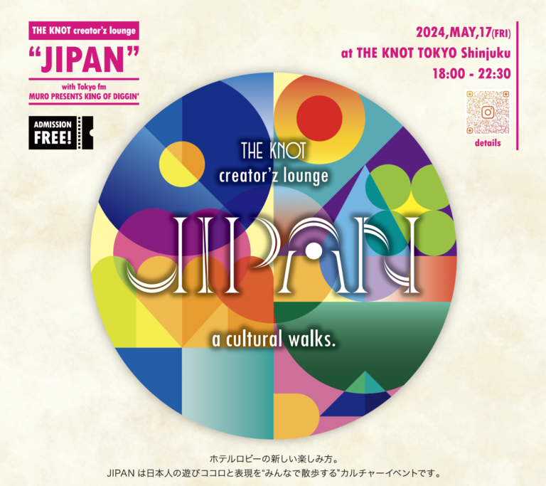 ザ・ノット東京新宿にて"ホテルロビーの新しい楽しみ方"を提案するカルチャーイベント【JIPAN ジパン】が5/17(金）に実施予定。東京FM「King of diggin’」よりDJ MUROが出演！のメイン画像