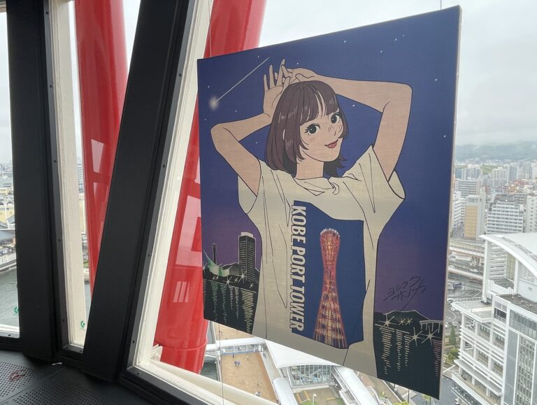 Z世代の注目を集める若手作家ヨシフクホノカの作品展を神戸ポートタワー展望1階「Gallery 360［ギャラリー サンロクマル］」で開催のメイン画像