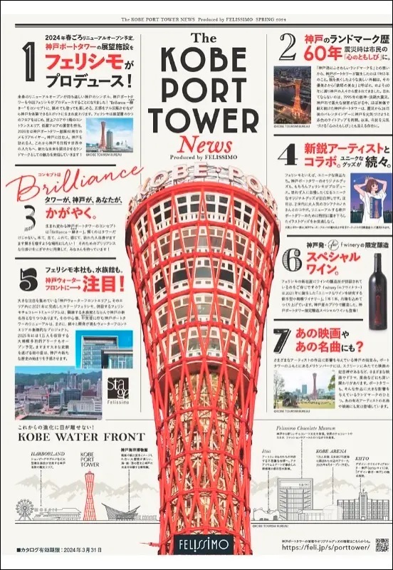 Z世代の注目を集める若手作家ヨシフクホノカの作品展を神戸ポートタワー展望1階「Gallery 360［ギャラリー サンロクマル］」で開催のサブ画像15