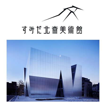 葛飾北斎が描いた江戸の風景を日常に。北斎の作品をモチーフにしたポーチとイヤアクセサリーが、すみだ北斎美術館×フェリシモ「ミュージアム部」で新登場のサブ画像11