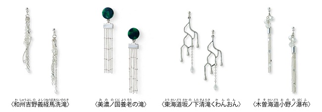 葛飾北斎が描いた江戸の風景を日常に。北斎の作品をモチーフにしたポーチとイヤアクセサリーが、すみだ北斎美術館×フェリシモ「ミュージアム部」で新登場のサブ画像9