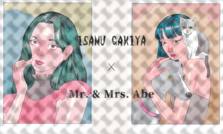 アーティスト我喜屋位瑳務さんとのコラボレーション広告キャンペーンを開始いたしますのメイン画像