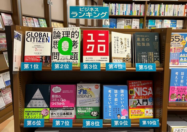 投資家・慈善活動家 川尻征司初の著書、各書店の週間売上ランキング1位にのメイン画像