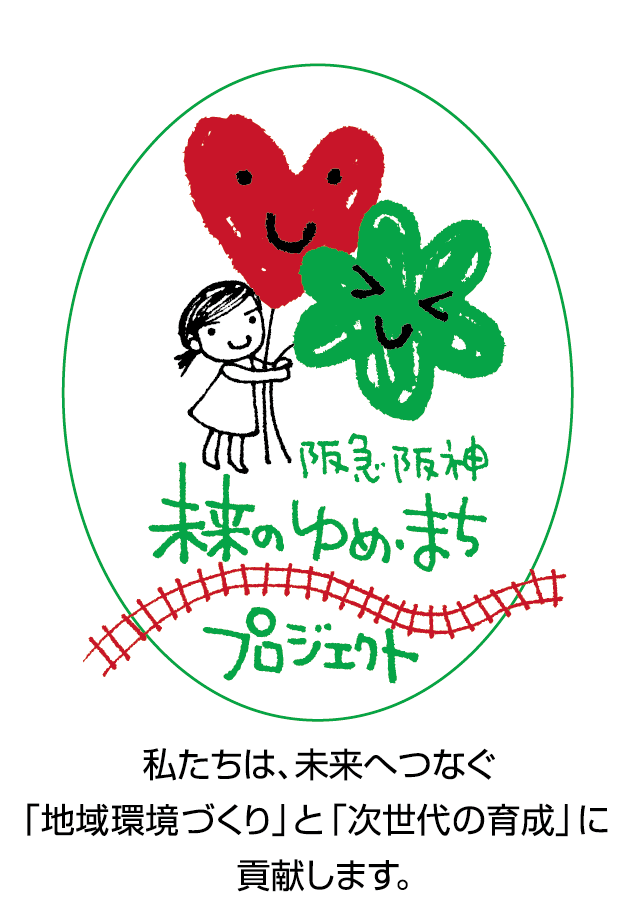 「NISHIUMEDA CANDLE DAYS」詳細発表！のサブ画像2