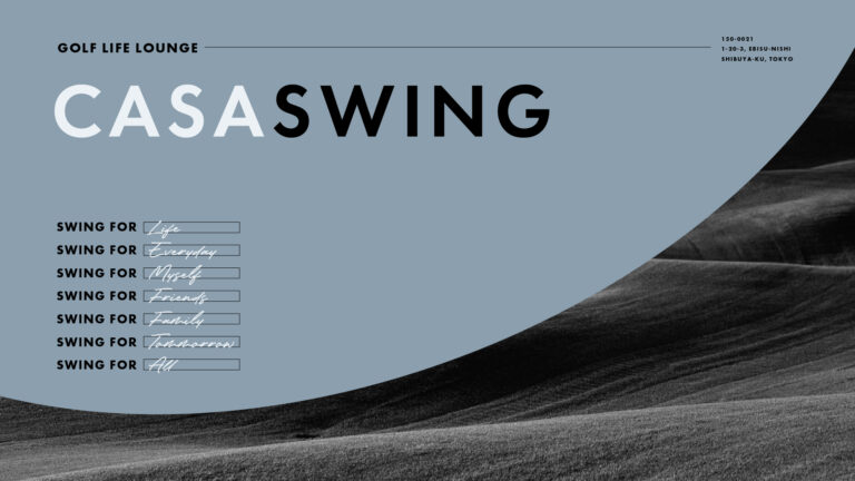 “SWING for Life” 心躍るスペースで、ゴルフをしよう。完全会員制インドアゴルフ施設「CASA SWING」2024年5月15日（水）Pre-Openingのメイン画像