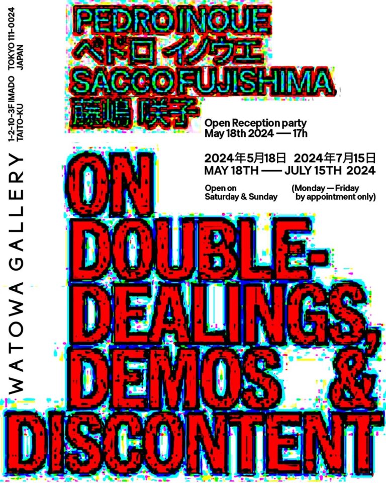 ギャラリーの中で”活動”に参加できるインスタレーションによる2人展「On Double-dealings, Demos, and Discontent」5/18(土)より開催のメイン画像